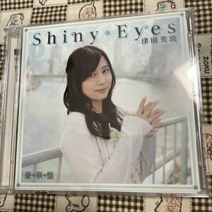 津田美波 Shiny Eyes CD＋DVD