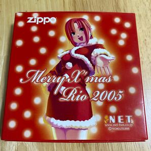 NET ZIPPO COLLECTION : 07 ネット　ジッポー　コレクション　スーパーブラック　限定品