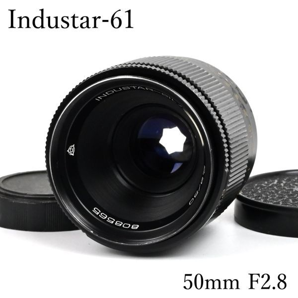 安心 保証 未使用品Industar 61 L/Z MC 50mm f2.8 4 | www.tegdarco.com