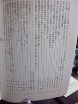 日本医史学雑誌　50巻1号　第105回総会抄録号　日本で最初の看護婦留学生　江戸時代の梅毒　広島原爆投下時の県市医師会長　満洲医科大学_画像3