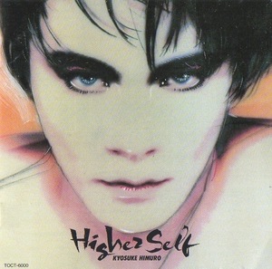 氷室京介 / Higher Self ハイヤー・セルフ / 1991.04.06 / 3rdアルバム / TOCT-6000