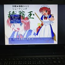 稀翁玉/きおうぎょく ゲイツ再び！ 西方Project 同人サークル・瞬殺サレ道? シューティングゲーム PCゲーム 詳細不明 激レア？ CD-R_画像3