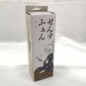 ドウシシャ 携帯扇風機 扇子ファン 風量3段階 蝶々 ピエリア 扇風機 せんすふぁん 扇子【アウトレット】a07407