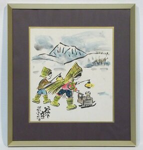 谷内六郎　「雪原の童」　額装３号　本邦の雪国の原風景を、児童画の大家が、優し気な眼差しで描いた肉筆画、心の和む情景です