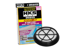 HKS スーパーエアフィルター キャロル AC6P 95/10-98/10 F6A(TURBO)