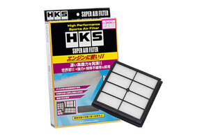 HKS スーパーエアフィルター オルティア EL3 96/02-02/01 B20B