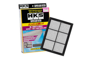 HKS スーパーエアフィルター ワゴンR MH55S 17/02- R06A(TURBO)