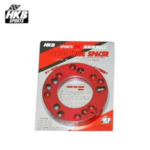 HKB Racing Wide Spacer Red 8 мм