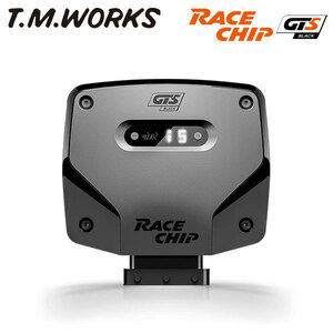 T.M.WORKS レースチップGTSブラック ジャガー XF JB3VA 2015～ R-スポーツ/ポートフォリオ 340PS/450Nm 3.0L