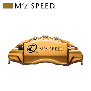 M'z SPEED caliper cover Gold front and back set Levorg VMG H26.6~ 2.0GT/GT-S