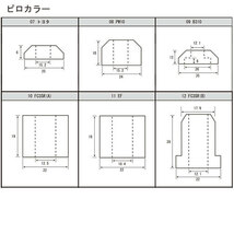 SilkRoad シルクロード ピロアッパーマウント フロント デュアリス KJ10_画像3