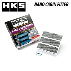 HKS ナノキャビンフィルター ハリアー ZSU60W 13/11-20/05 3ZR-FAE [G's]可