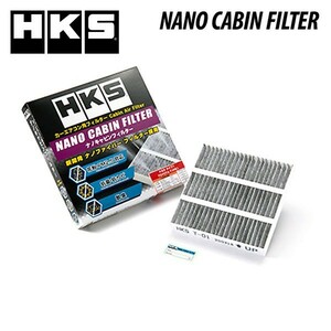 HKS ナノキャビンフィルター ヴォクシー ZWR80G 14/01-21/12 2ZR-FXE ハイブリッド