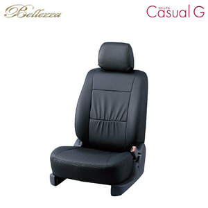 Bellezza ベレッツァ シートカバー カジュアルG ラッシュ J200E J210E H18/1~H24/4 5人乗 G/G-Lパッケージ/Xスマートエディション