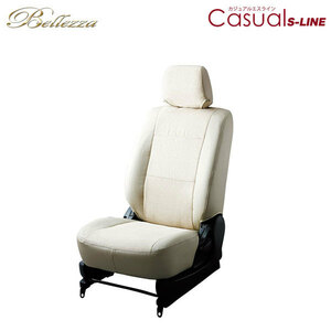 Bellezza ベレッツァ シートカバー カジュアル S-LINE バモス HM1 HM2 H11/6~H13/8 M/L/ターボ