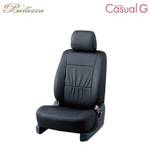 Bellezza ベレッツァ シートカバー カジュアルG N-BOXカスタム JF3 JF4 H29/9~R1/9 G・EXターボ Honda SENSING_画像1