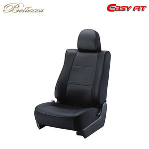 Bellezza ベレッツァ シートカバー イージーフィット N-BOXカスタム JF3 JF4 H29/9~R1/9 G・LターボHonda SENSING