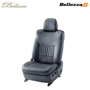 Bellezza ベレッツァ シートカバー ES ソアラ JZZ30 JZZ31 H3/5~H13/3 5人乗 2.5GTツインターボ/2.5GT-T/3.0GT/3.0GT-Sパッケージ