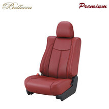 Bellezza ベレッツァ シートカバー NewプレミアムPVCタイプ N-BOX JF3 JF4 H29/9~R1/9 G・EX Honda SENSING/G・EX他_画像1