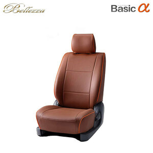Bellezza Bellezza seat cover Basic α Mira Gino L700S L710S H11/3~H16/11 cloth seat car all grade correspondence 