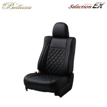 Bellezza ベレッツァ シートカバー セレクションEX タントカスタム LA600S LA610S H25/10～H28/11 RS/RS-SA/RS-SAII/X-SA他_画像1