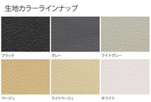 Bellezza ベレッツァ シートカバー カジュアル S-LINE ノア ZRR70 H23/6~H25/12 8人乗 Si G's/Si G's Version EDGE/S G's_画像3