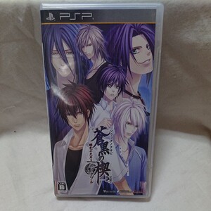 PSP 蒼黒の楔 緋色の欠片3 ポータブル 開封品 動作確認済み PSP