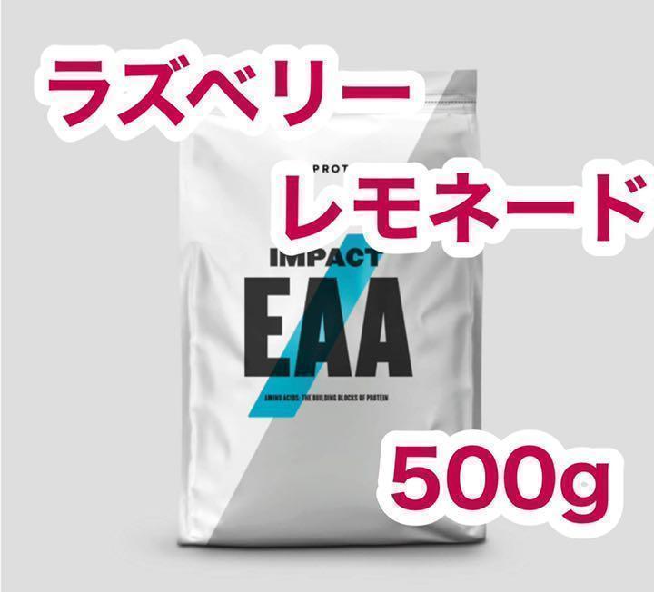 PayPayフリマ｜マイプロテイン EAA ラズベリーレモネード味 1kg