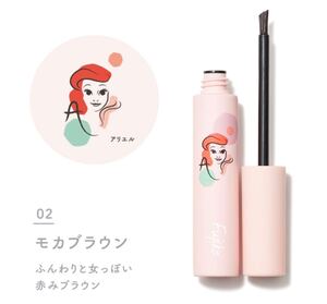 02モカ限定ディズニー新品ブラウンかならぼ未使用フジコFUJIKO眉ティント