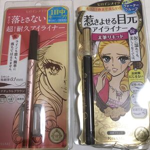 03茶色01黒ヒロインメイク未使用アイライナーSET