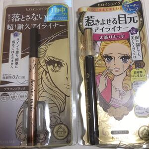 アイライナー
