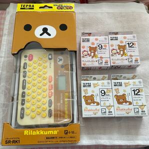 新品 キングジムテプラリラックマ 本体+カートリッジ4本