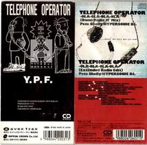 8cmCDシングル/2枚セット,Hypersonic DJ/Telephone Operator -Ola-Ola-Ola-Ola-, Y.P.F./Telephone Operator_画像2