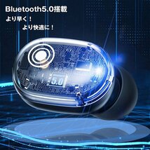 ワイヤレスイヤホン ワイヤレス スポーツ Bluetooth5.1 マイク 左右兼用 片耳 高音質 iPhone android 7987959 ブラック 新品 1円 スタート_画像8