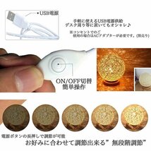 【高輝度・省電力】LED 卓上 ライト おしゃれ テーブルランプ 北欧 ベッドライト 照明 置き型 癒し 7988386 ピンク 新品 1円 スタート_画像5