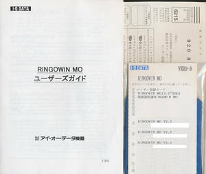 I.O DATA ( Fujitsu ) RINGOWIN MO V2.0 CD-ROM,MO,FD Windows for Mac file reading and writing 