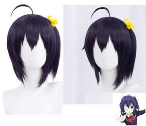 ウィッグ カツラ 小鳥遊六花 中二病でも恋がしたい 髪飾り付 リボン コスプレ 衣装 小道具 国内 高品質 耐熱 サイズ調整可