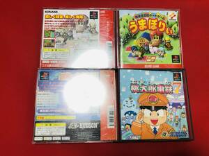 桃太郎電鉄７ Ｐｓｏｎｅ Ｂｏｏｋｓ ／ＰＳ