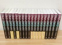 まんがグリム童話 金瓶梅 1～50巻 セット 竹崎真美 ぶんか社 きんぺいばい コミック 漫画_画像9