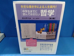 ヤフオク! -「中学生」(児童文学、読み物) (児童書、絵本)の落札相場