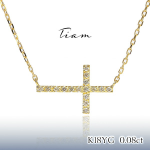 Tiam K18ゴールド×ダイヤネックレス 「Perce Neige」 0.08ct 18金 クロス デザイン ペンダント NC004Y