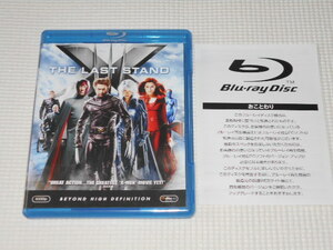 BD★X-MEN ファイナルディシジョン Blu-rey