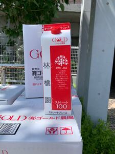 100%ストレートリンゴジュース