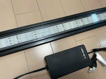 １円スタート 　訳アリ 熱帯魚　海水魚　水草　KOTOBUKI　コトブキ　 LED ライト 90cm　水槽　用_画像6