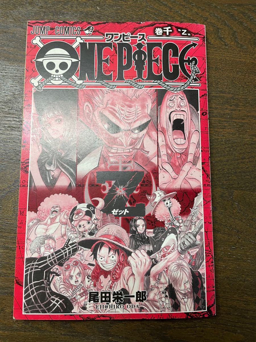 ワンピース 全巻セット 1〜104巻 関連本2冊 ONE PIECE 漫画 超格安価格