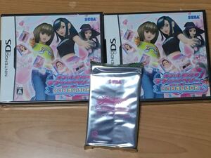 オシャレ魔女ラブandベリー DSコレクション2本