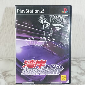 PS2 湾岸ミッドナイト