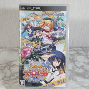 PSP 萌え萌え大戦争 げんだいばーん ぷらす
