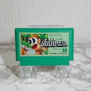 ファミコン JUJU伝説 ジュジュ伝説