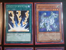 トレーディングカード　遊戯王 デュエルモンスターズ　カバー付き　10枚　その1　　　1円_画像3